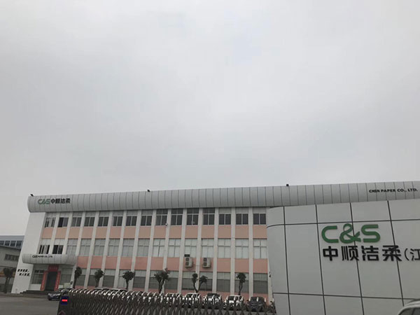 龙铁真空泵应用于中顺洁柔