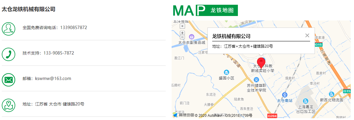 罗茨真空泵