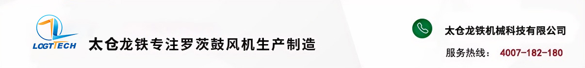 太仓龙铁机械